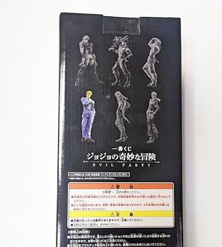 Amazon.co.jp: 一番くじ ジョジョの奇妙な冒険 EVIL PARTY D賞 吉良吉